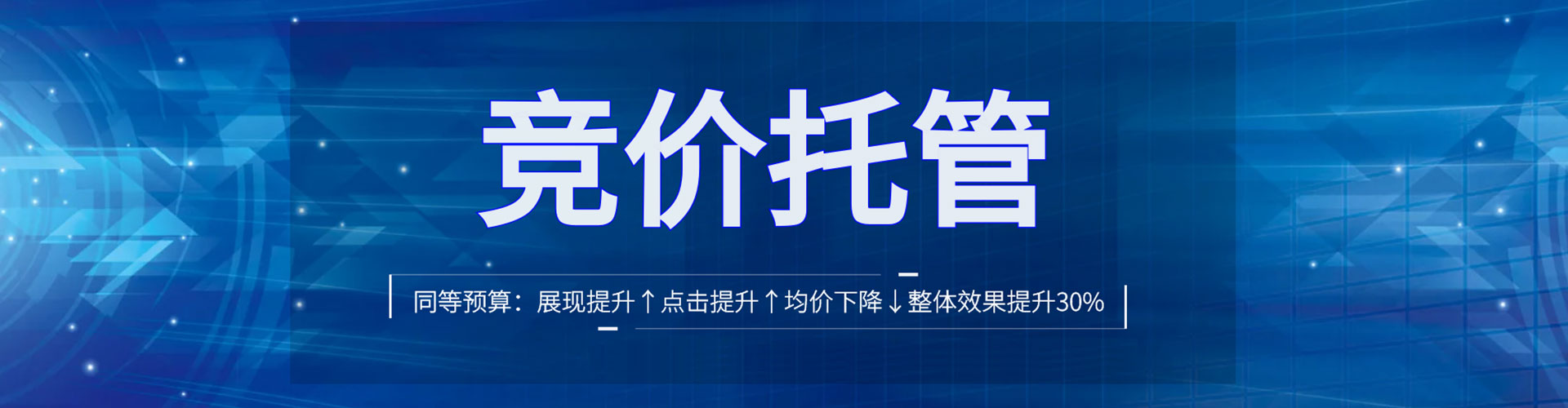 丽江百度开户返点