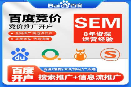 百度推广的关键词策略——成功案例解读