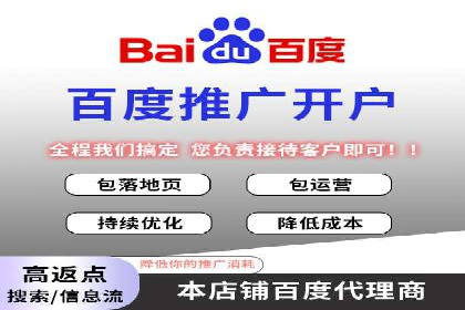 旅游行业的信息流代理服务与营销策略案例