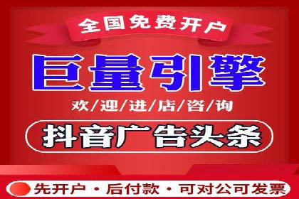 社交媒体平台信息流广告的精准投放技巧及案例